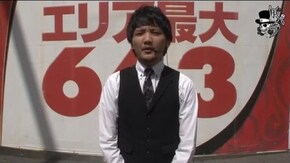 タク ベニス奈良南店編#318