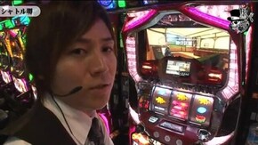 コウタロー シャトル堺編#319