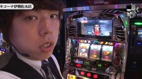 ジロウ キコーナ伊勢佐木店編#322