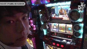 ジロウ SLOTPARK BIGBANG編#327