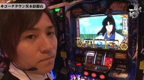 コウタロー キコーナタウン茨木彩都店編#332