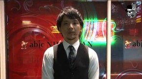 タク アビック弐番館編#333