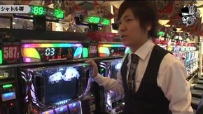 コウタロー シャトル堺編#334