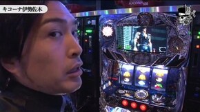 セイジ キコーナ伊勢佐木店編#336