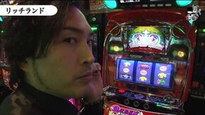 セイジ リッチランド編#337
