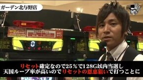 コウタロー ガーデン北与野店編#338