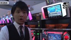 タク 名宝柱店編#342