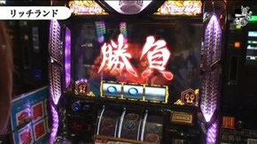 コウタロー リッチランド編#349