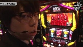 ジロウ ベラジオ大東店編#352