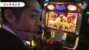 リノ リッチランド編#354