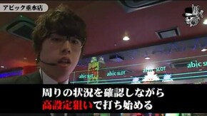 ジロウ アビック垂水店編#361
