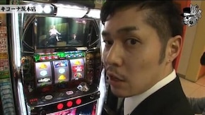 リノ キコーナ茨木店編#364