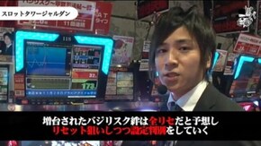 コウタロー スロットタワージャルダン編#366