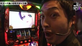 セイジ キコーナ神戸中央スロット館#368