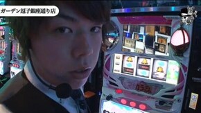 ジロウ ガーデン逗子銀座通り店編#371