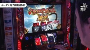 セイジ ガーデン逗子銀座通り店編#372