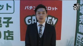 リノ ガーデン逗子銀座通り店編#374