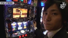 コウタロー アビック垂水店編#377