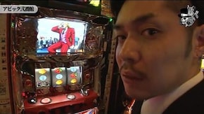 リノ アビック弐番館店#382