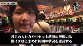 タク べラジオ大東店#385
