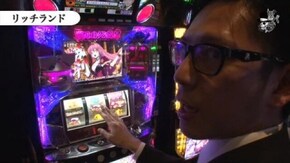 トモノリ リッチランド#387