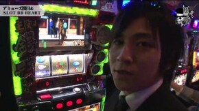 コウタロー アミューズ関目#388