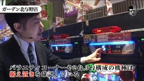 リノ ガーデン北与野#390
