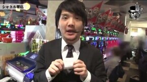 タク シャトル堺#396