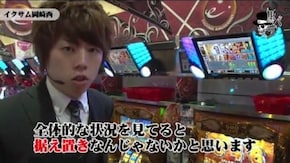 ジロウ イクサム岡崎西店#399