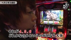 ジロウ べラジオ大東店編#402