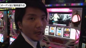 タク ガーデン逗子銀座通り店編#405