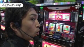 セイジ メガガーデン戸塚編#407