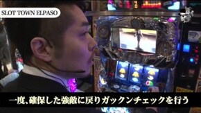 リノ SLOT TOWN ELPASO編#409