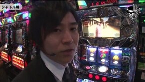 コウタロー シャトル堺編#410
