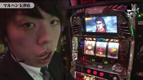 ジロウ マルハン玉津店編#411