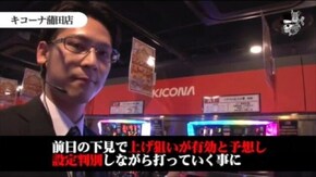 トモノリ キコーナ蒲田店#415