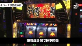 セイジ キコーナ伊勢佐木店#416
