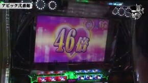 タク アビック弐番館#417