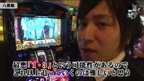 コウタロー 八楼館#427