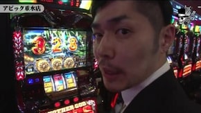 リノ アビック垂水#429