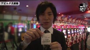 コウタロー アビック弐番館編#434
