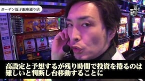 セイジ ガーデン逗子銀座通り店#435