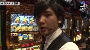 タク ベラジオ大東店#438