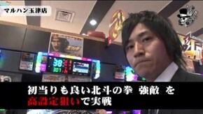 コウタロー マルハン玉津店#442
