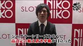 コウタロー ニコニコ寝屋川店#443