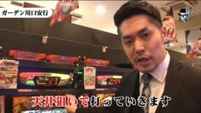 リノ ガーデン川口安行#446