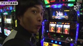 セイジ アビック垂水店#449