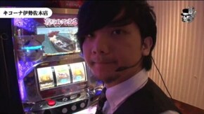 タク キコーナ伊勢佐木店#450