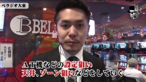 リノ ベラジオ大東店#452
