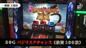 セイジ 一番舘 上尾店#453